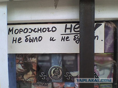 Иногда ошибки просто с ума сводят