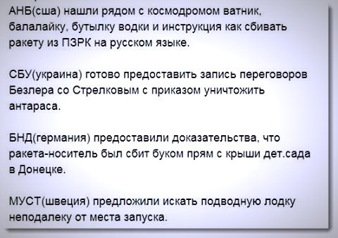 Взрыв ракеты Antares на старте