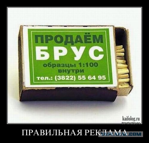 Рекламные ляпы