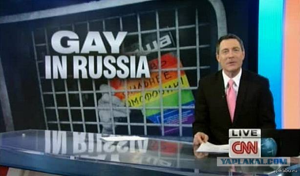 Телеканал CNN прекращает вещание в России