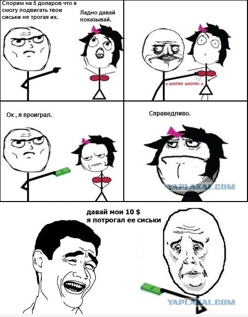 Справедливо.