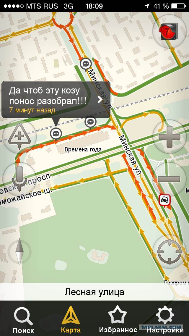 Комментарии водителей, застрявших в пробках