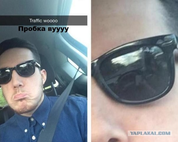 Весёлое из сети