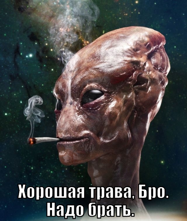 Вторжение