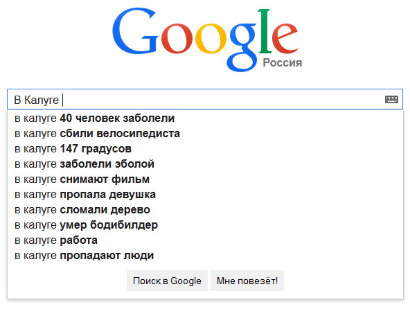 Саратов страшен