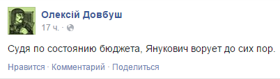 Перемирие кончилось, едва начавшись.