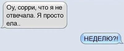 Смешные комментарии 18.01.2015