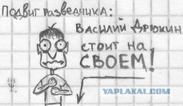 Продолжай, ты меня возбуждаешь...