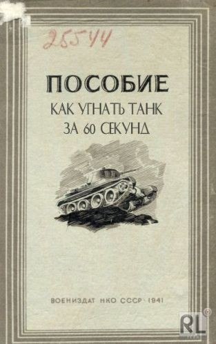 Современные обложки книг .