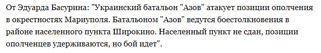 Перемирие кончилось, едва начавшись.