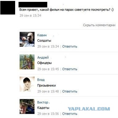 Картинки.