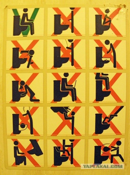 Ужгородский общепит