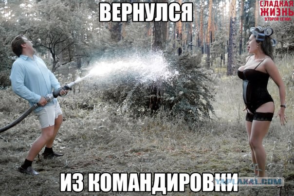 Для поднятия настоения