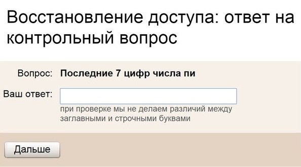 Веселые картинки