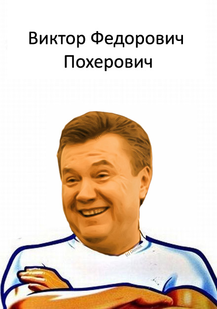 Очередной перл украинских чиновников