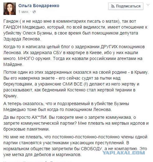 Перемирие кончилось, едва начавшись. Часть 11