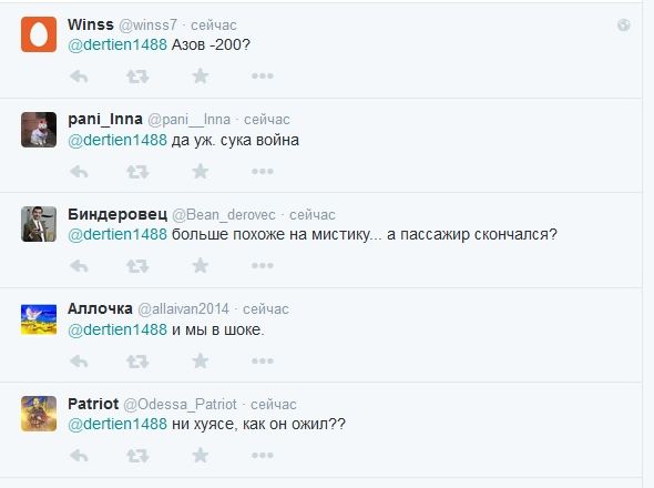 Перемирие кончилось, едва начавшись. Часть 11