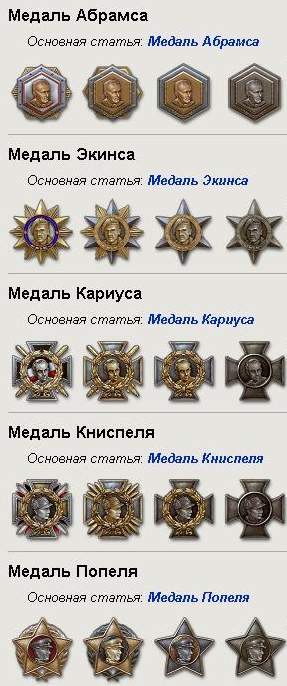 Герои среди нас!