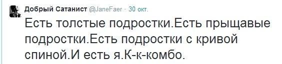 Ужасы и приколы из соцсетей