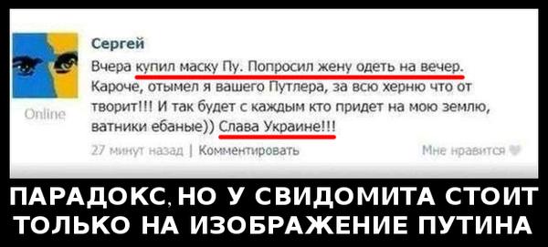Владимир Путин: Надеюсь не дойдет...
