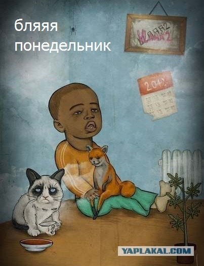 Задачка