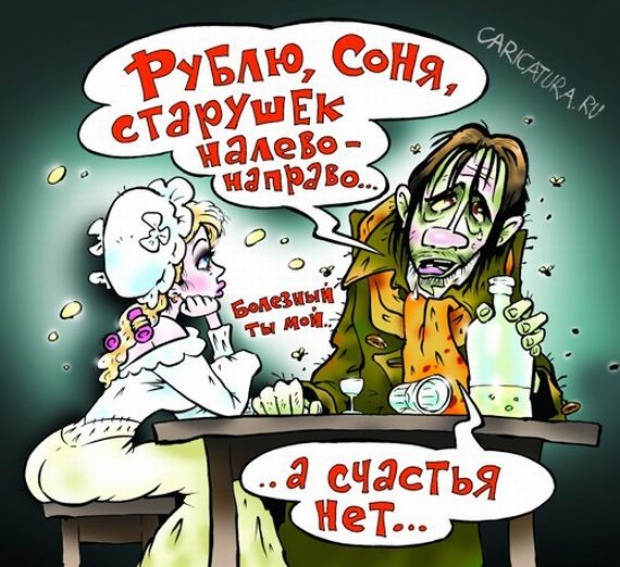 Записки нищеброда