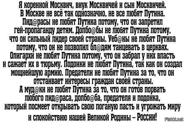 Либерастня, как она есть. Грэм как всегда.