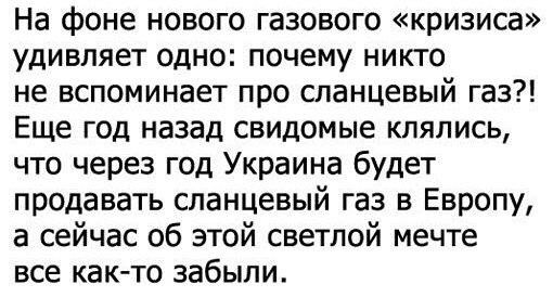 10 политических картинок часть 5