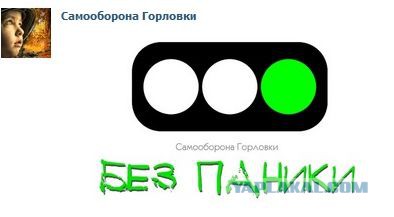 Перемирие кончилось, едва начавшись. Часть 14