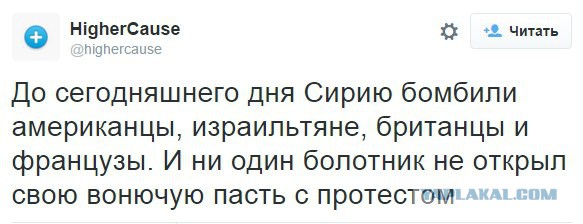На Россию уже повесили гибель детей