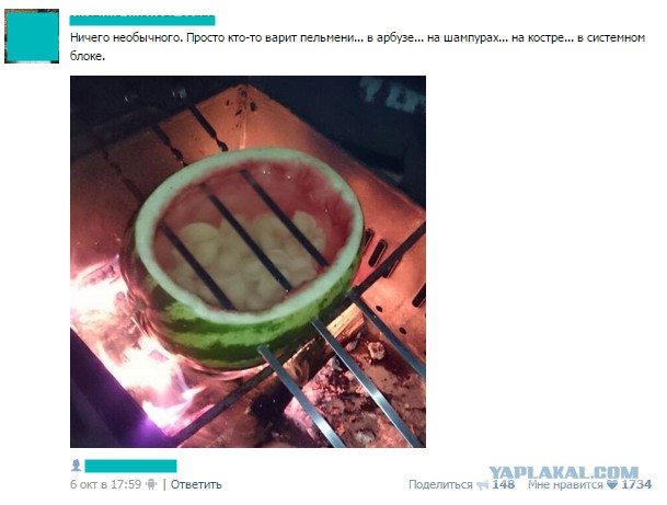 Смешные комментарии из социальных сетей