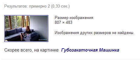 Муж ушёл