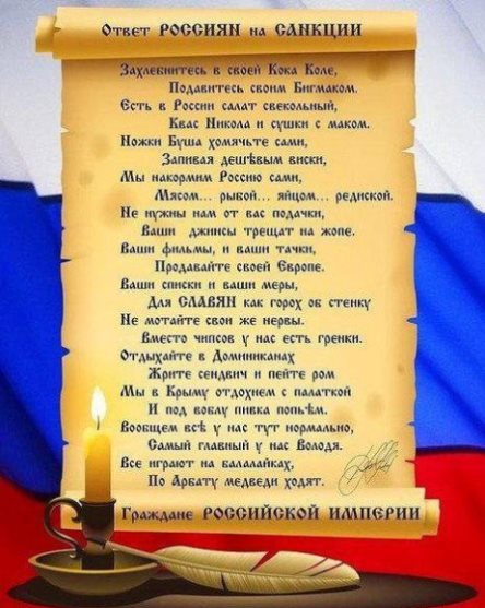 10 политических картинок часть 20