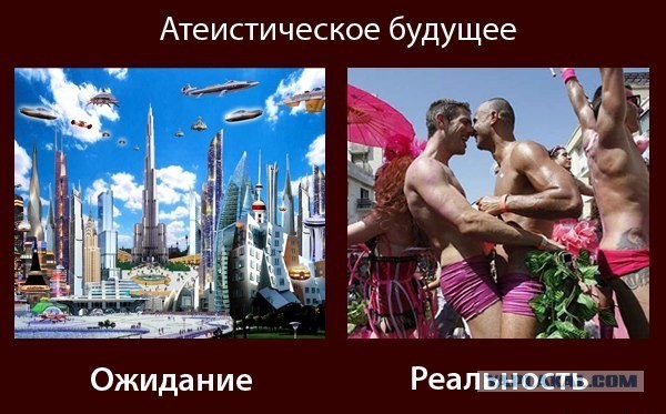 Об Иисусе
