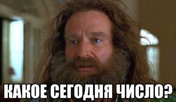 Картинки на утро вторника