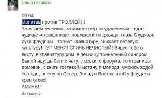 Ужасы и приколы из соцсетей 18+