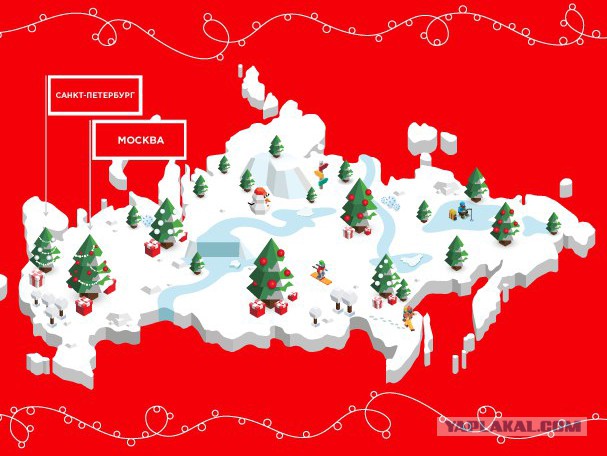 Coca-cola видит Россию без Крымского полуострова