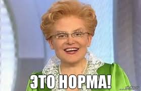 Спорил с женой до хрипоты