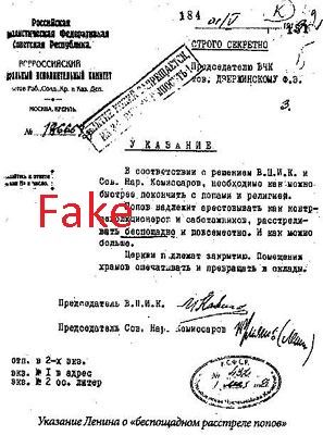 В Москве бандеровцы бьют старика