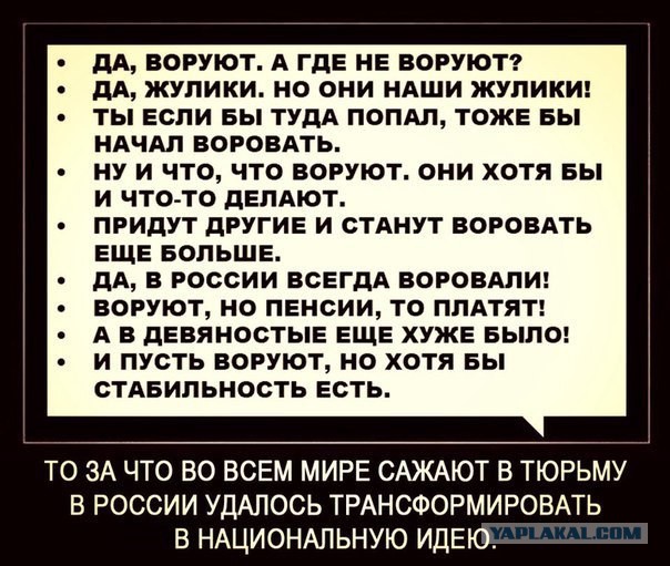 Раскрыты заказчики и последствия "панамского" вброса про офшоры