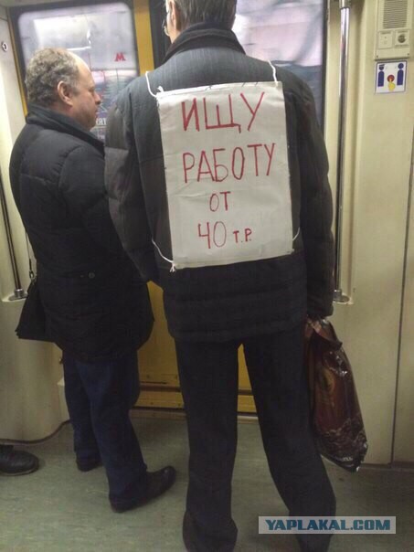 Метро и экстравагантные люди в нем