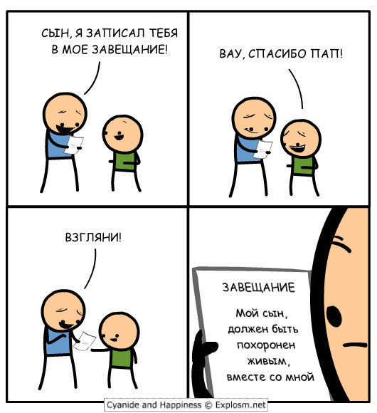 Абсурдный юмор ч. 23