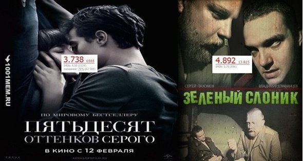 Весёлые картинки