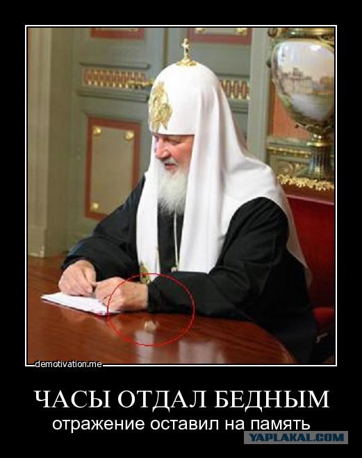 Благодатный огонь: как это было на самом деле