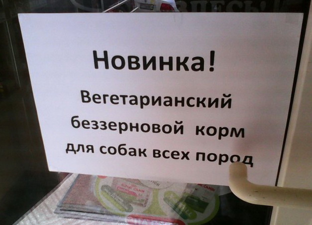 Немного рекламного юмора и маразмов