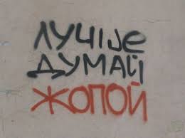 Народые мудрости