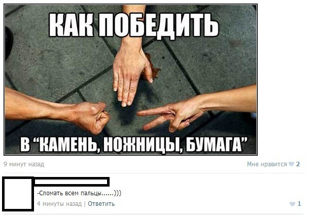 Смешные комментарии из социальных сетей 01.07.2016