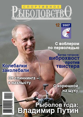 ПУТИН. Все про Путина, ВВП, Владимир Владимирович