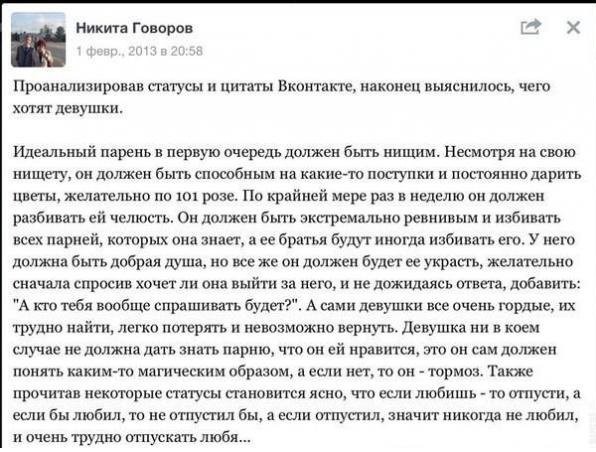 Подборка картинок с просторов...