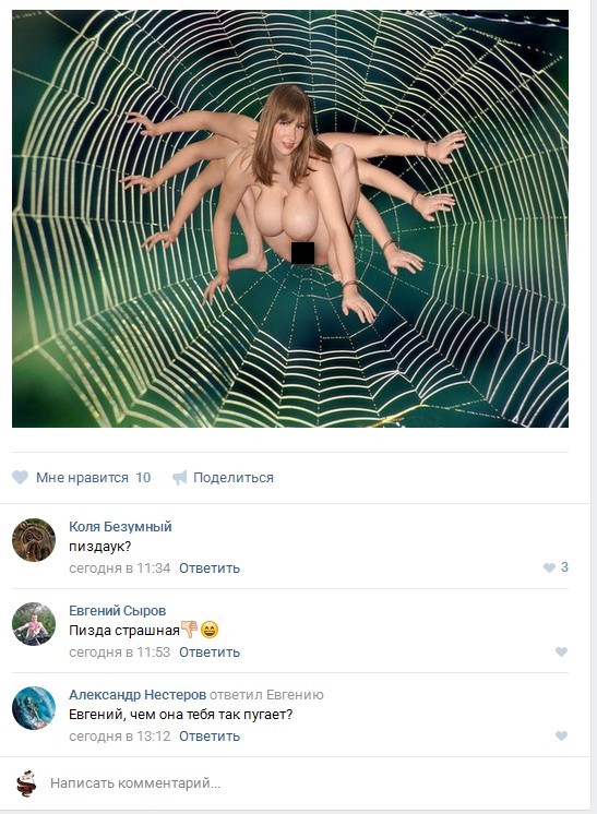 Ужасы и приколы из соцсетей 18+